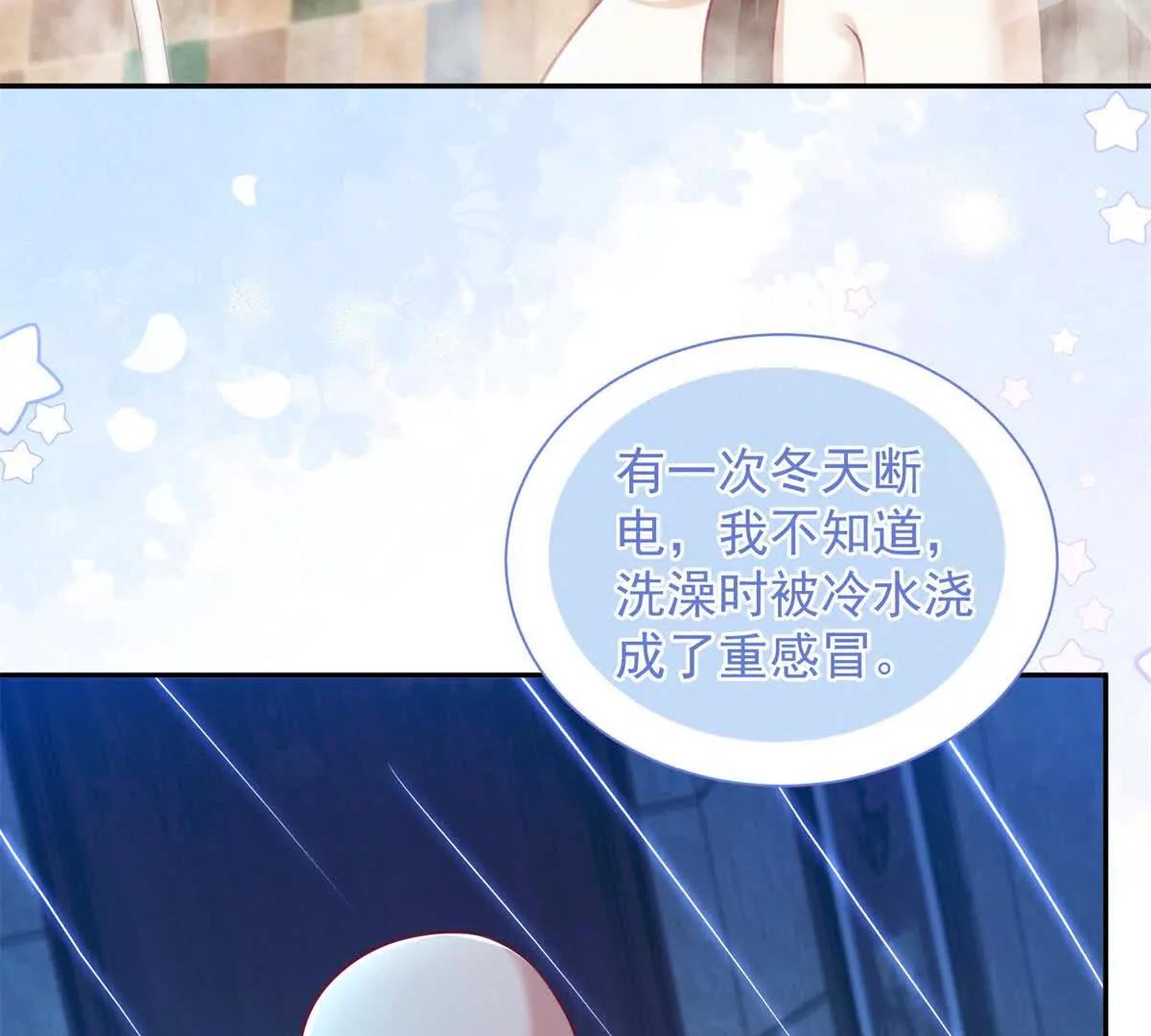 第11话 主角气运(1/3)-第12话