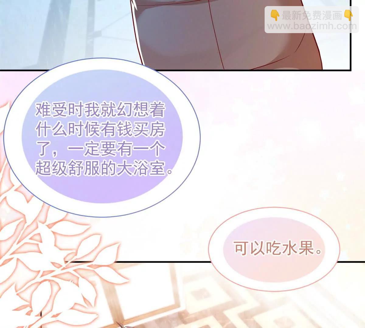第11话 主角气运(1/3)-第12话
