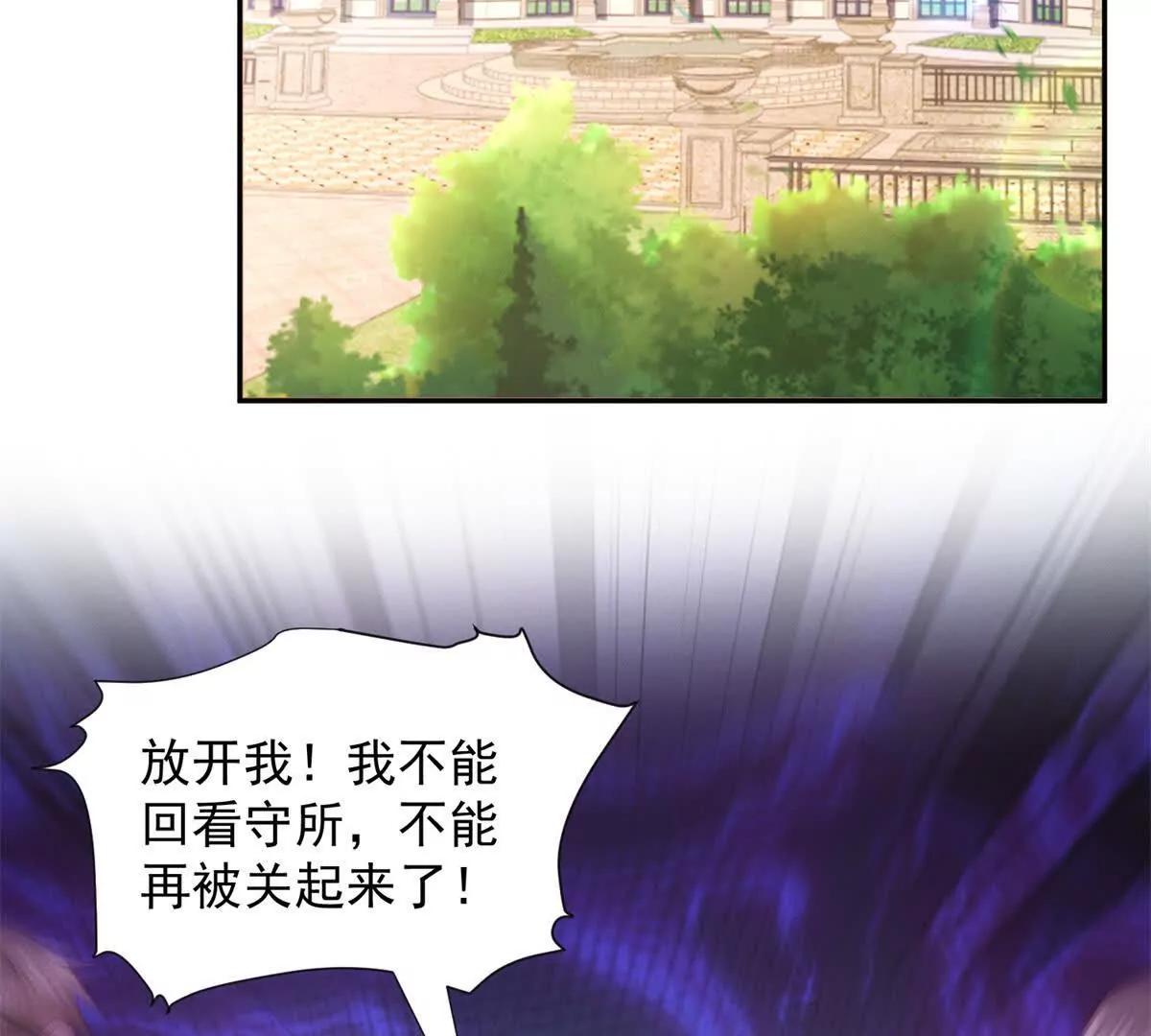 第11话 主角气运(1/3)-第12话