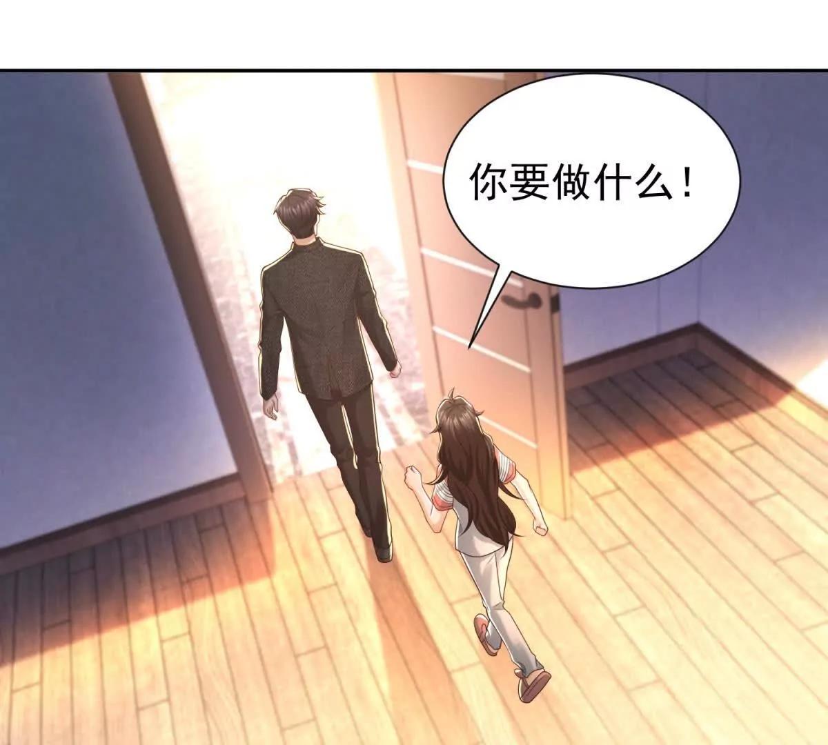 第13话 不用你教我(1/3)-第14话