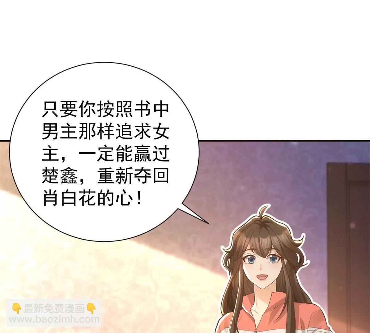 第13话 不用你教我(1/3)-第14话