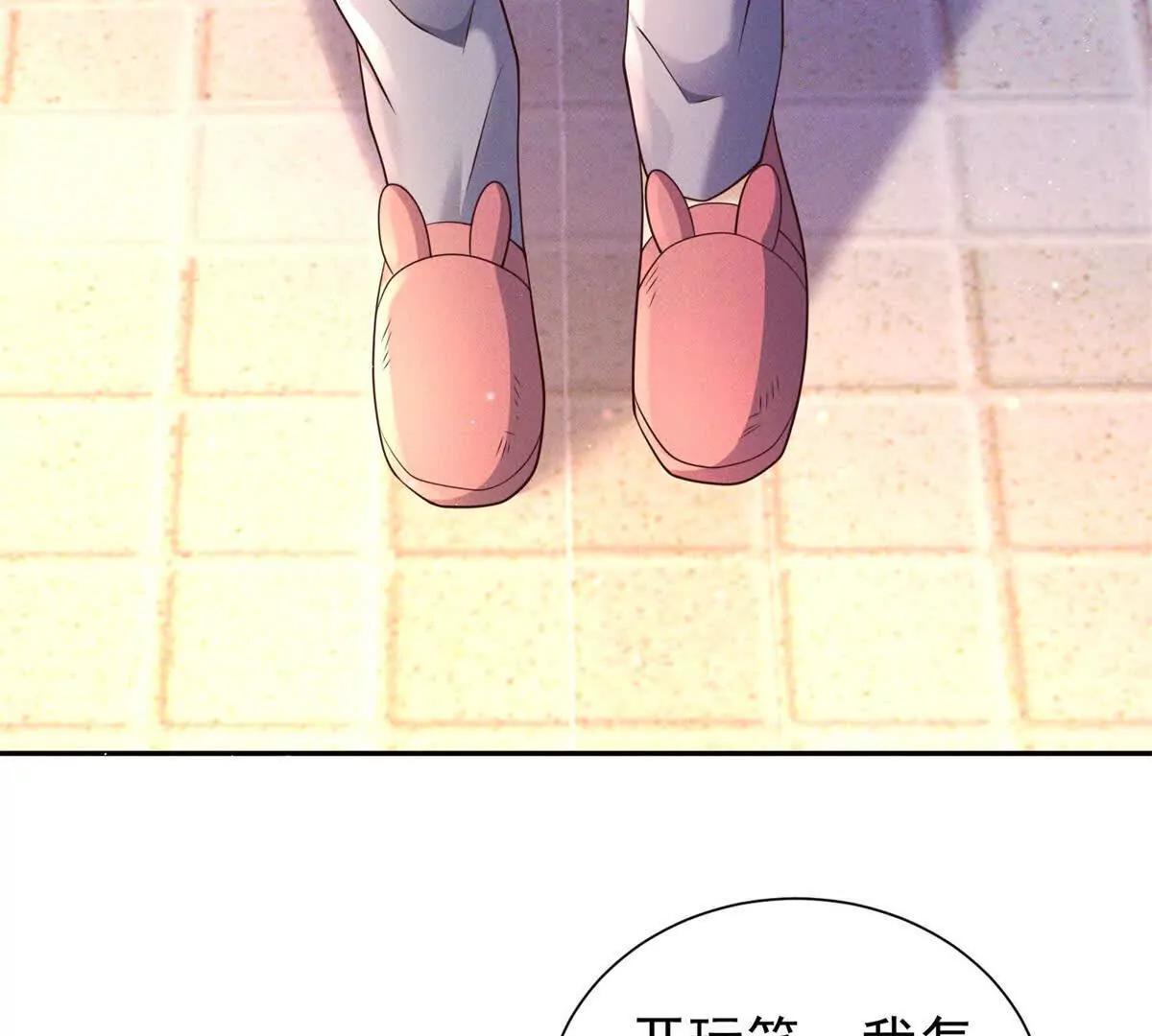 第15话 小混混变富二代？(1/3)-第16话