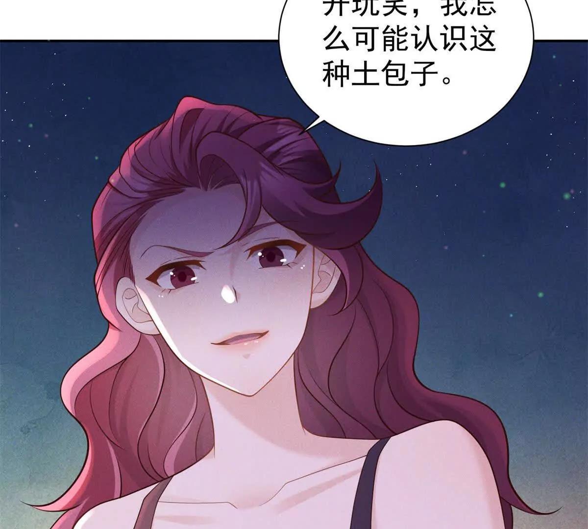 第15话 小混混变富二代？(1/3)-第16话