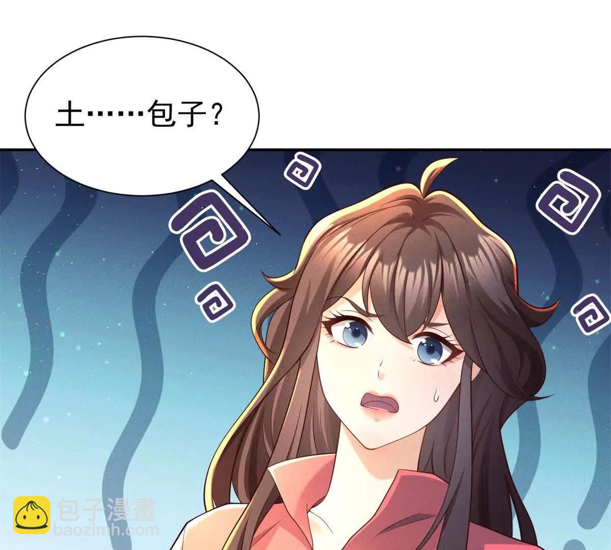 第15话 小混混变富二代？(1/3)-第16话