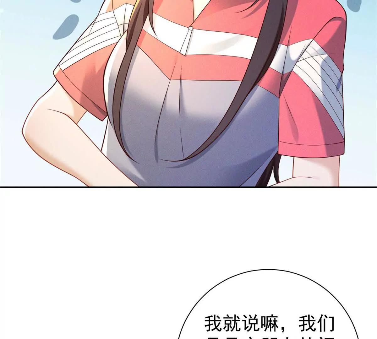 第15话 小混混变富二代？(1/3)-第16话