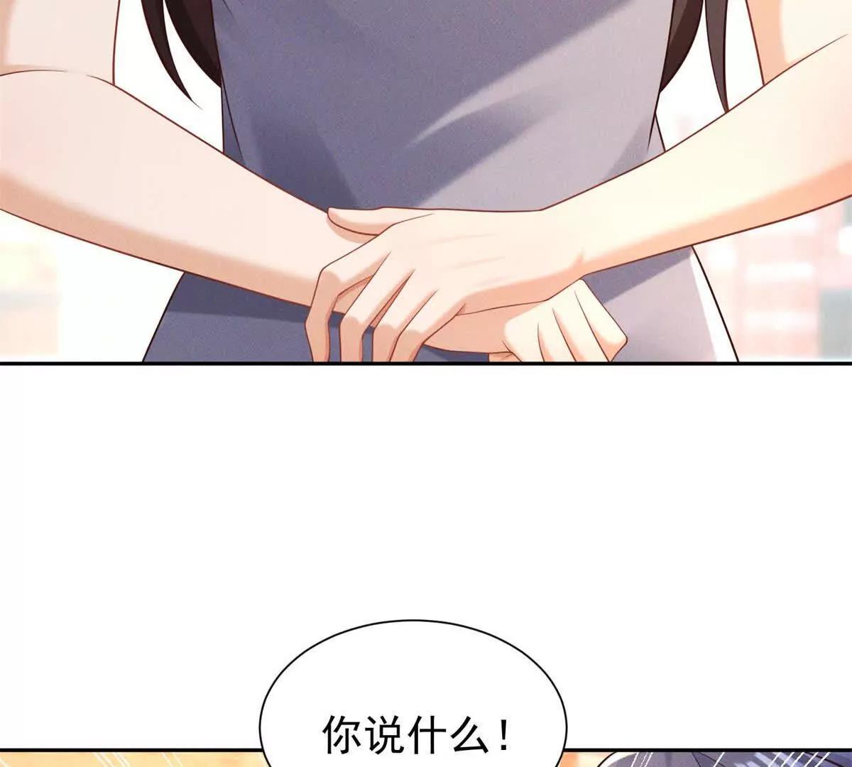 第15话 小混混变富二代？(1/3)-第16话