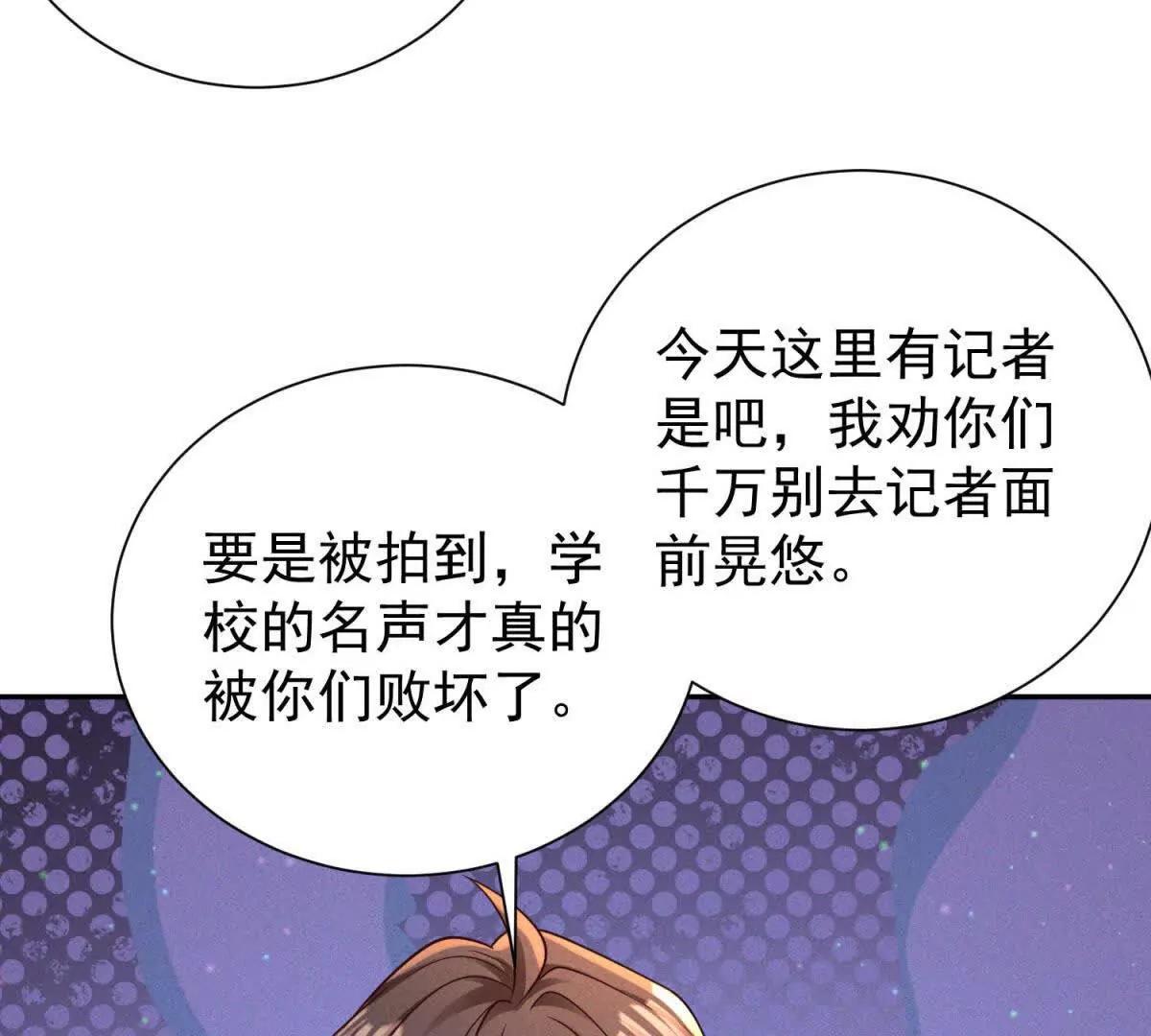 第15话 小混混变富二代？(1/3)-第16话