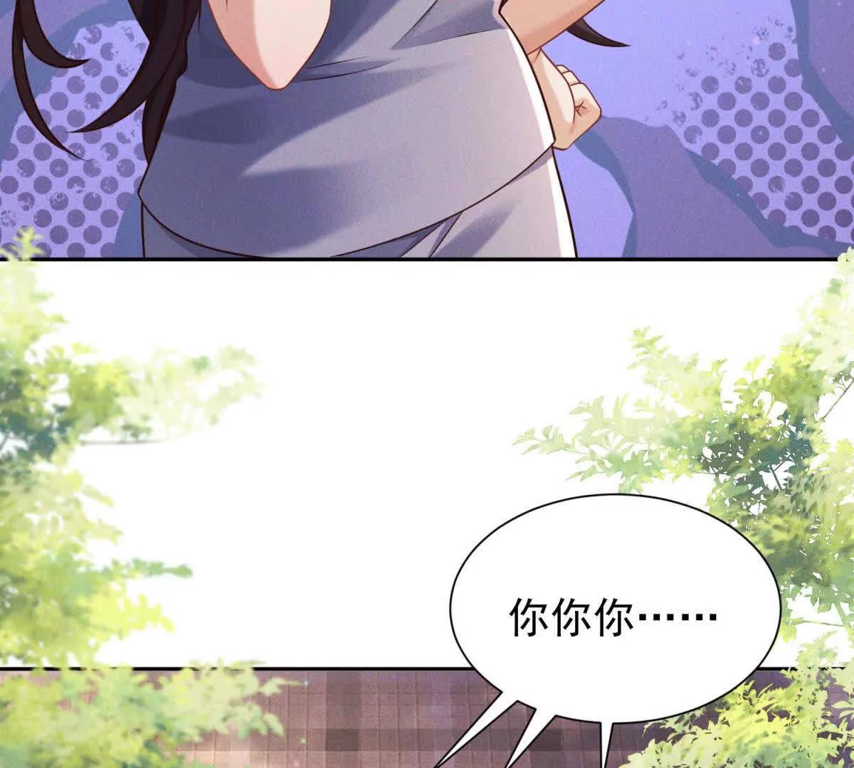 第15话 小混混变富二代？(1/3)-第16话