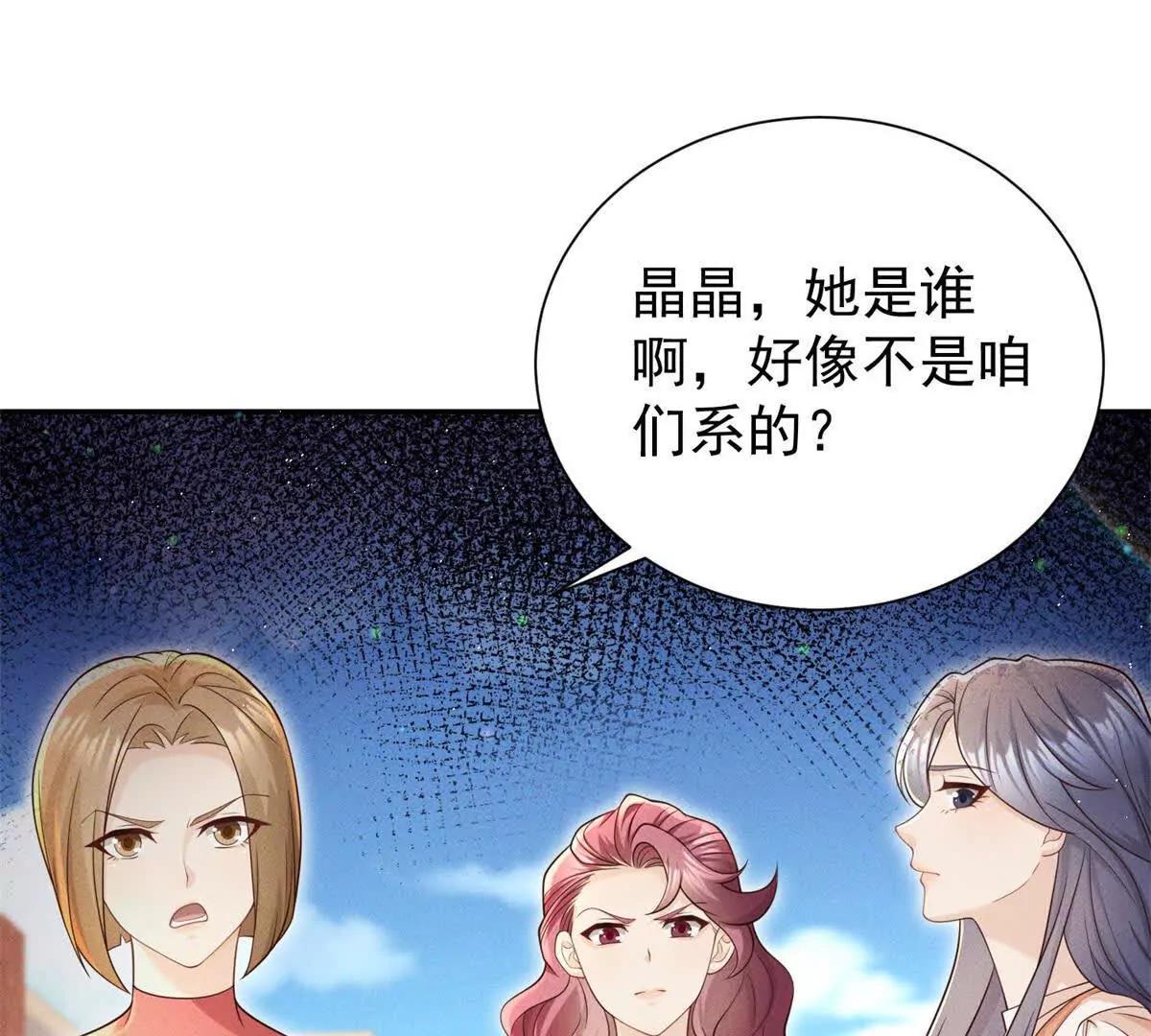 第15话 小混混变富二代？(1/3)-第16话