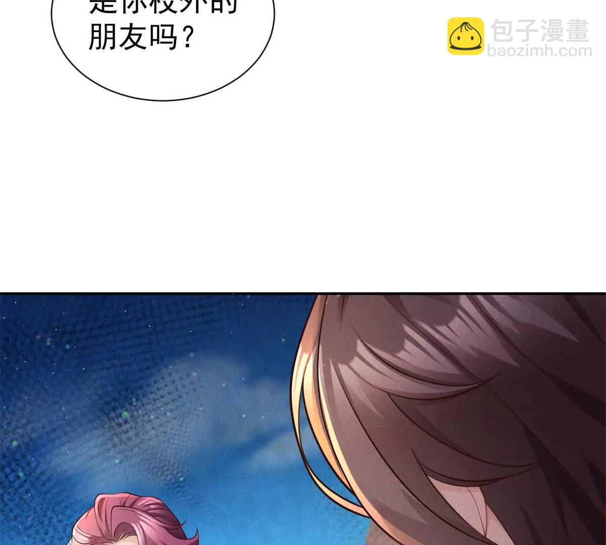 第15话 小混混变富二代？(1/3)-第16话