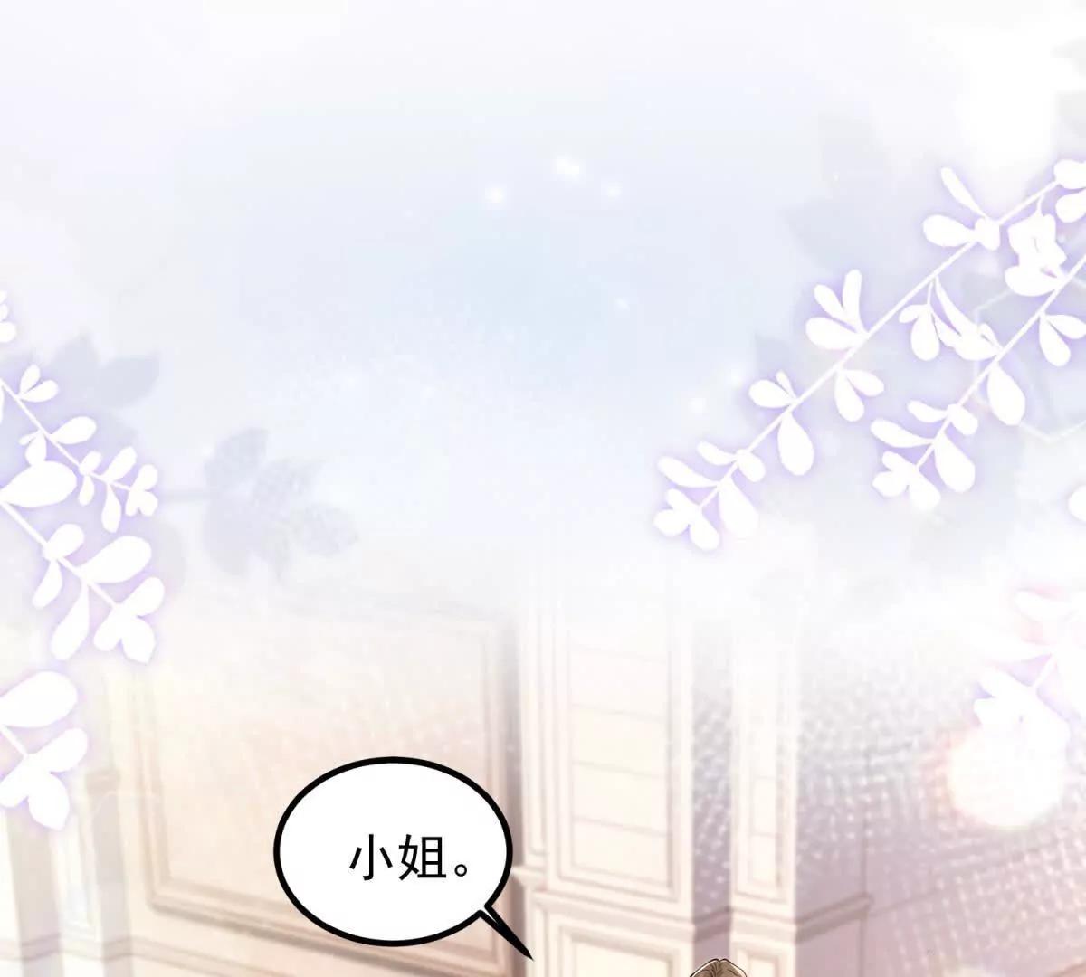 第1话 霸道总裁(1/3)-第2话