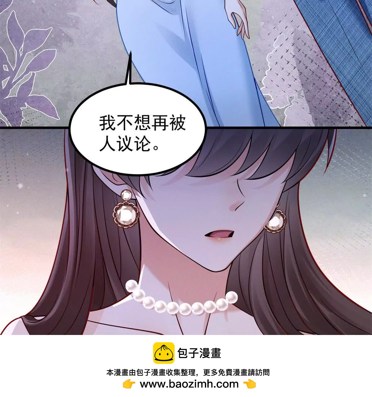 第1话 霸道总裁(1/3)-第2话