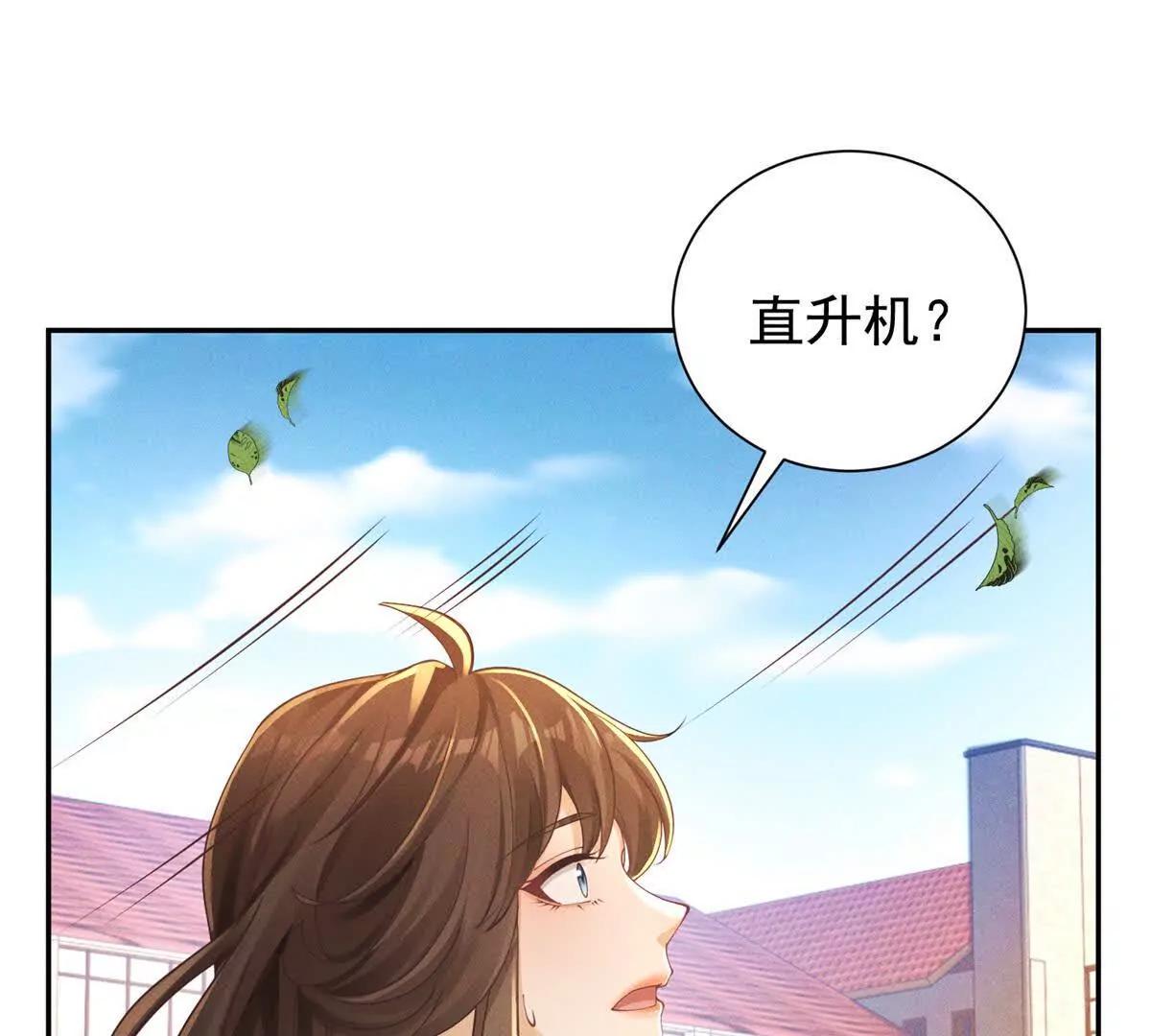 第19话 求婚(1/3)-第20话