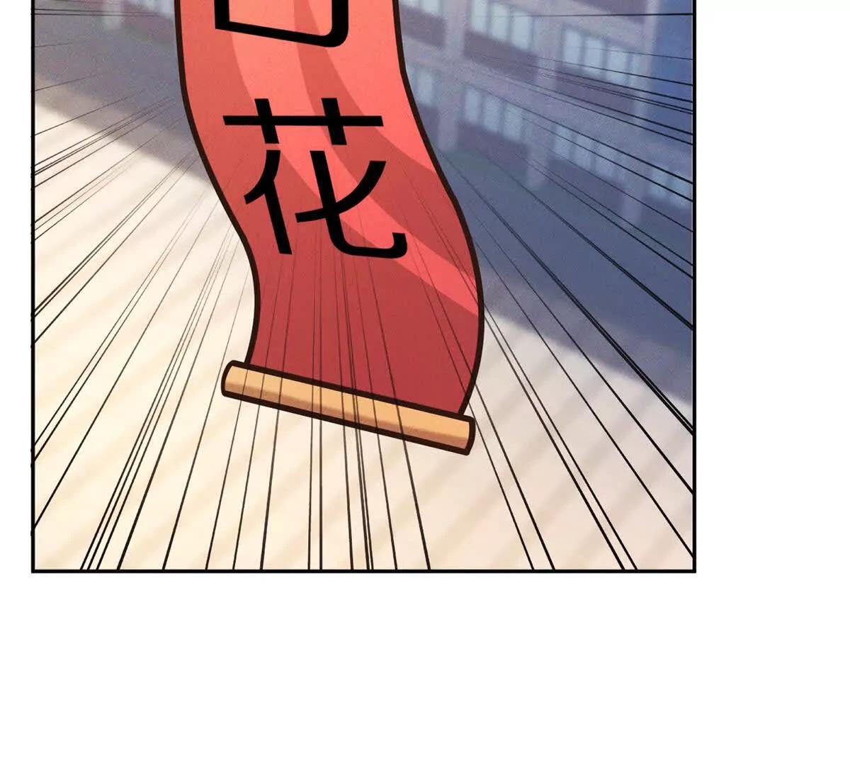 第19话 求婚(1/3)-第20话