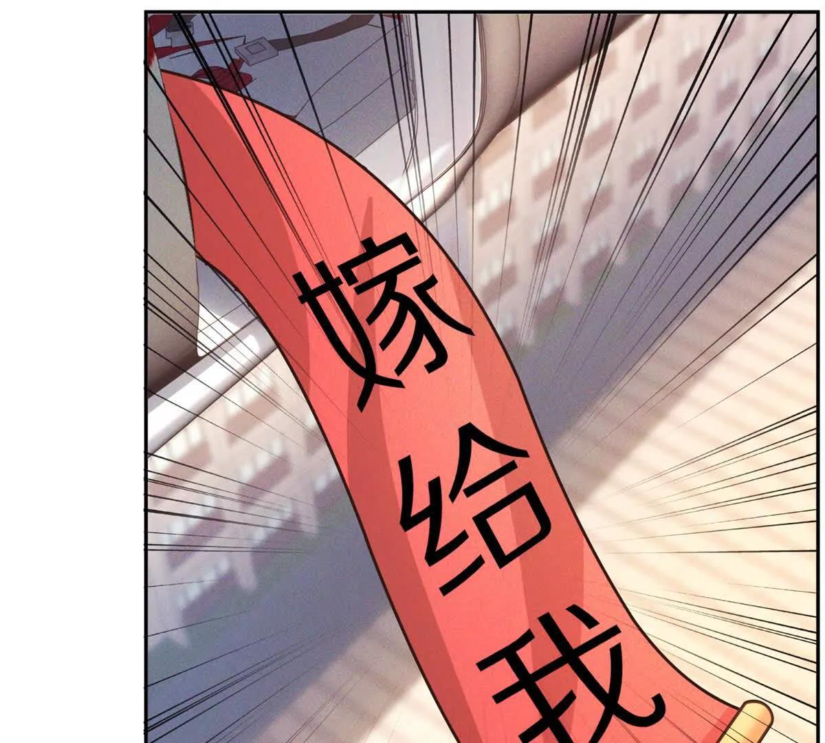 第19话 求婚(1/3)-第20话