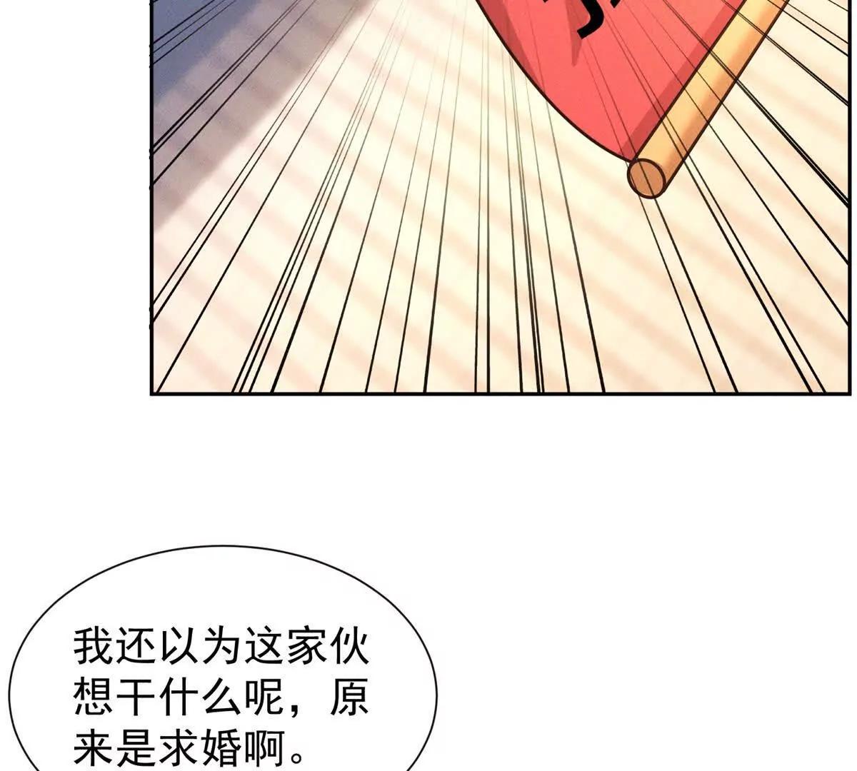 第19话 求婚(1/3)-第20话