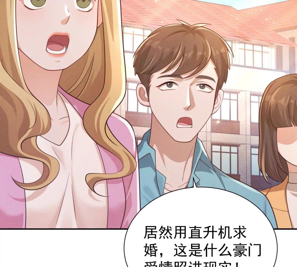 第19话 求婚(1/3)-第20话