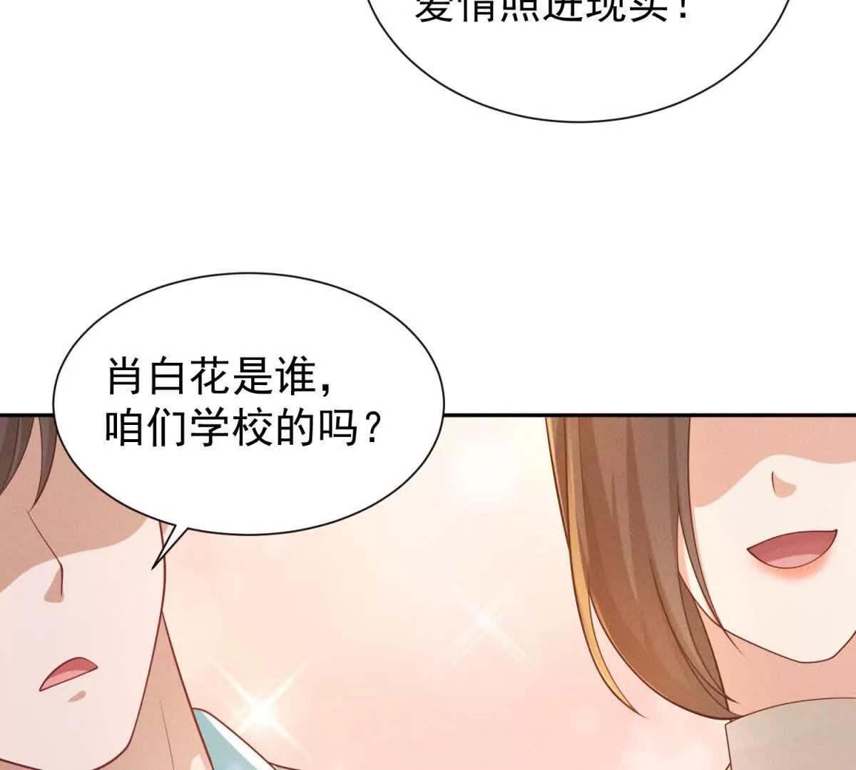 第19话 求婚(1/3)-第20话