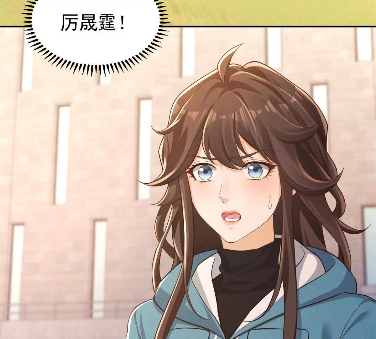 第19话 求婚(1/3)-第20话