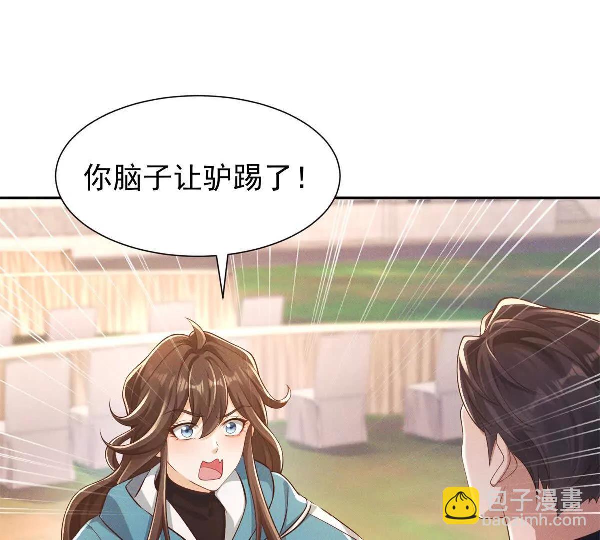 第19话 求婚(1/3)-第20话