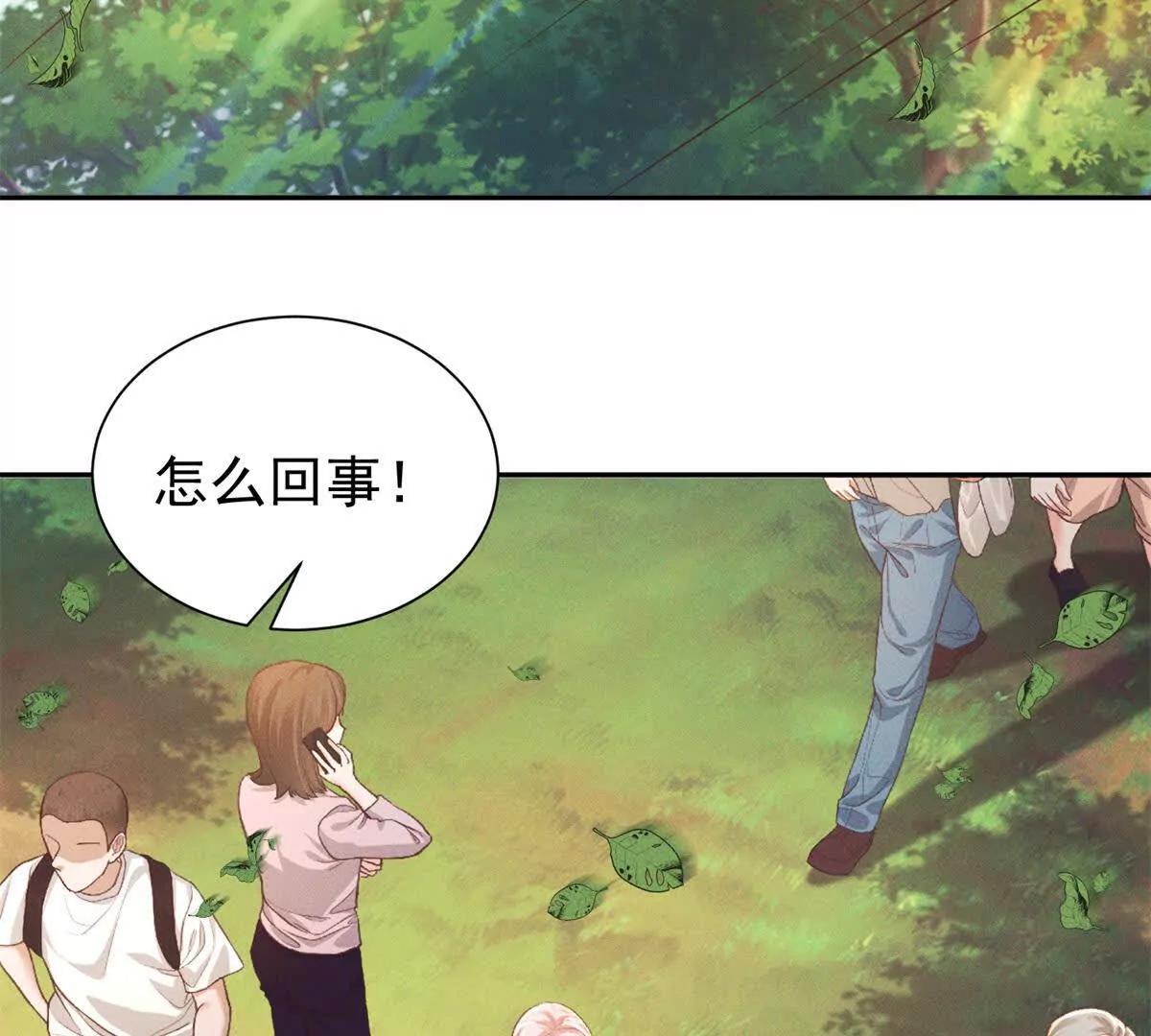 第19话 求婚(1/3)-第20话