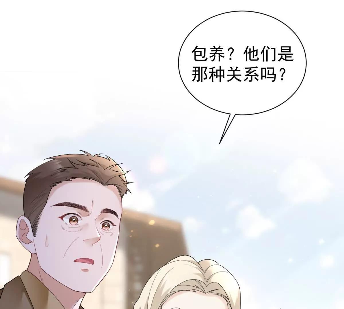 第21话 你的爱是枷锁(1/3)-第22话