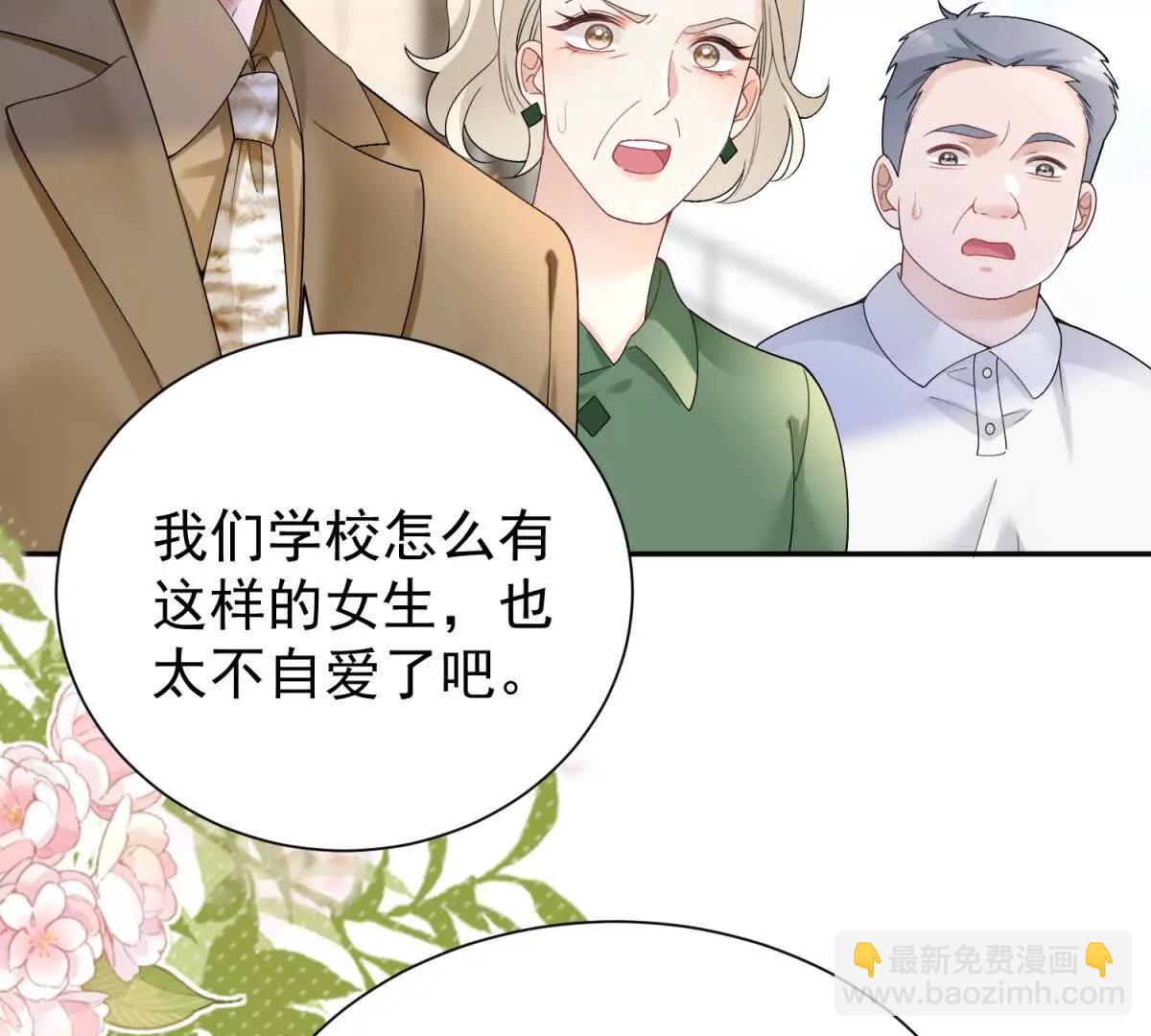 第21话 你的爱是枷锁(1/3)-第22话