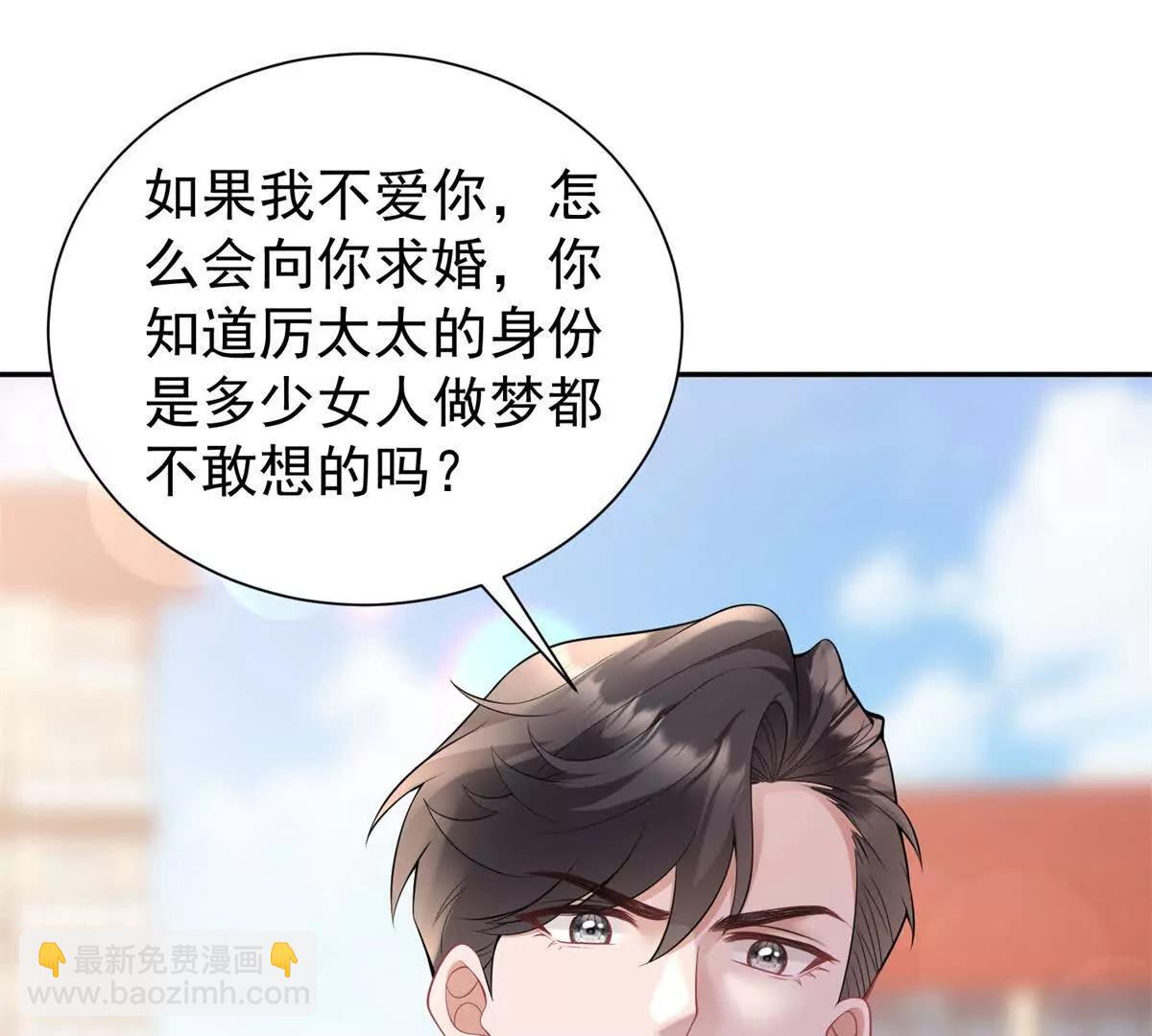 第21话 你的爱是枷锁(1/3)-第22话