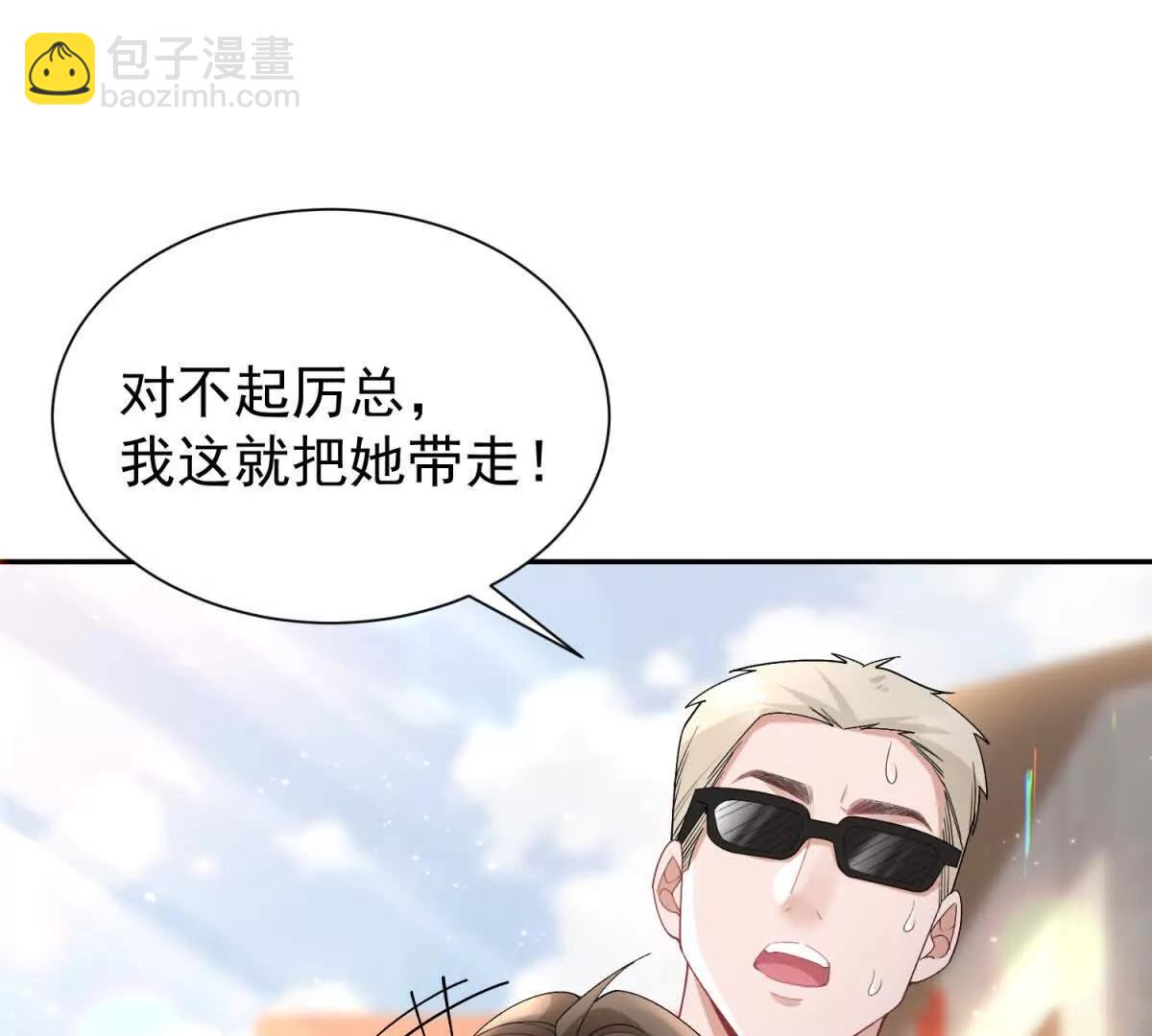 第21话 你的爱是枷锁(1/3)-第22话