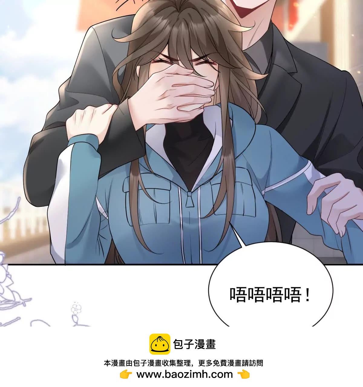 第21话 你的爱是枷锁(1/3)-第22话