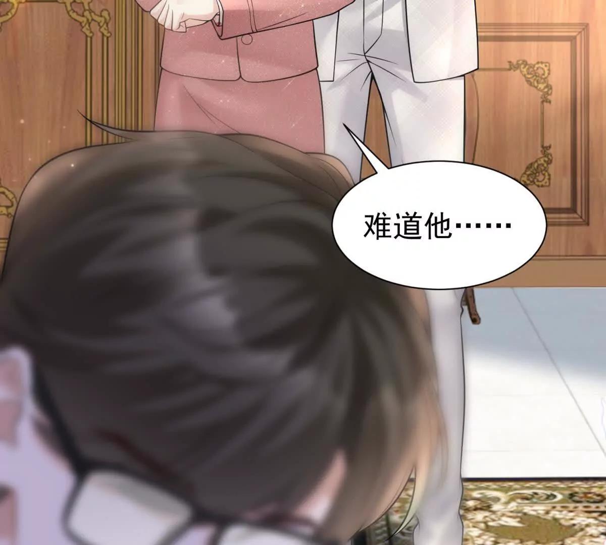 第23话 危机(1/3)-第24话