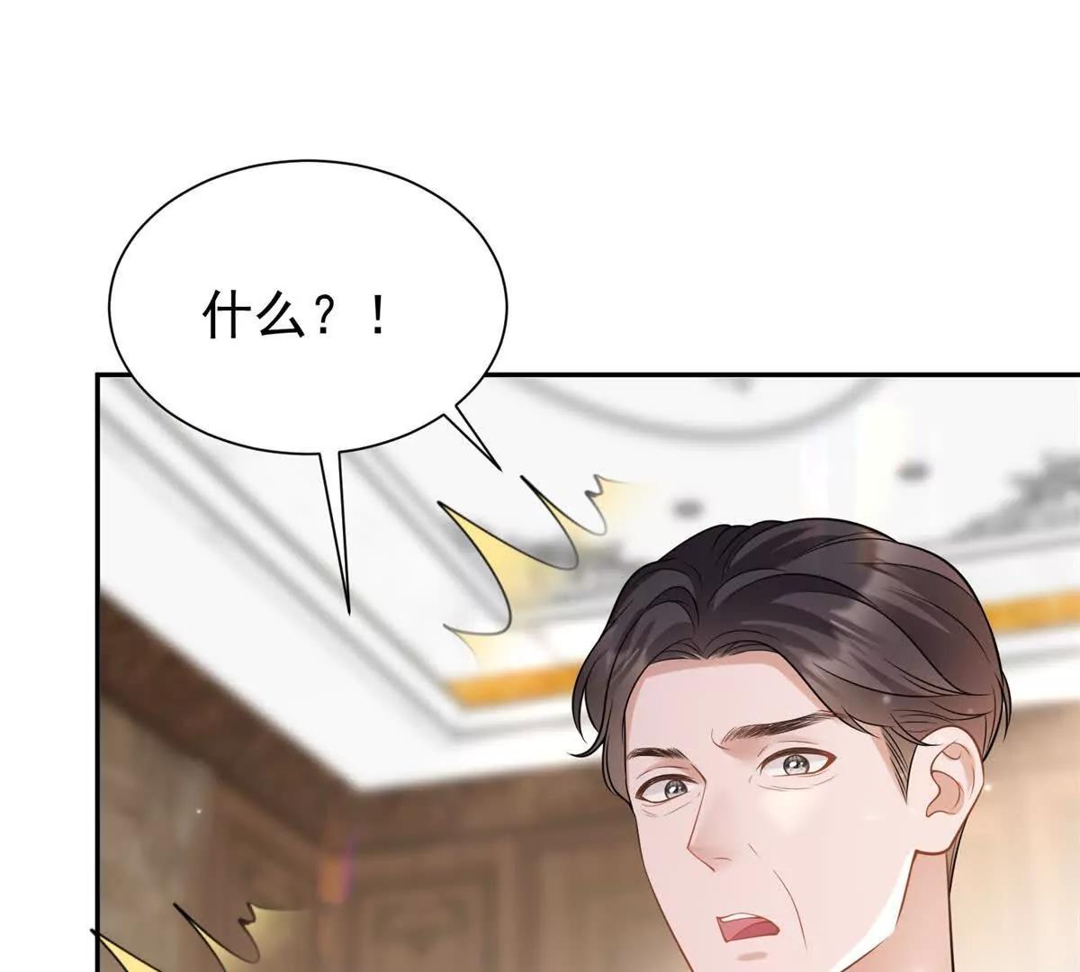 第23话 危机(1/3)-第24话