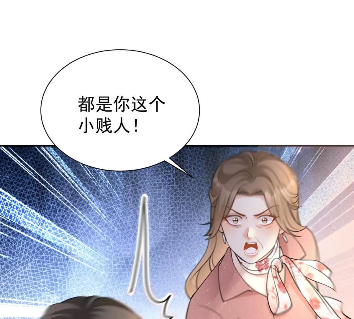 第23话 危机(1/3)-第24话