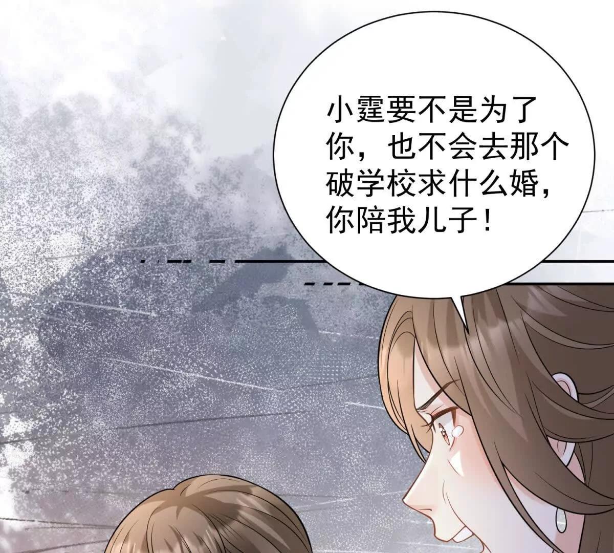 第23话 危机(1/3)-第24话