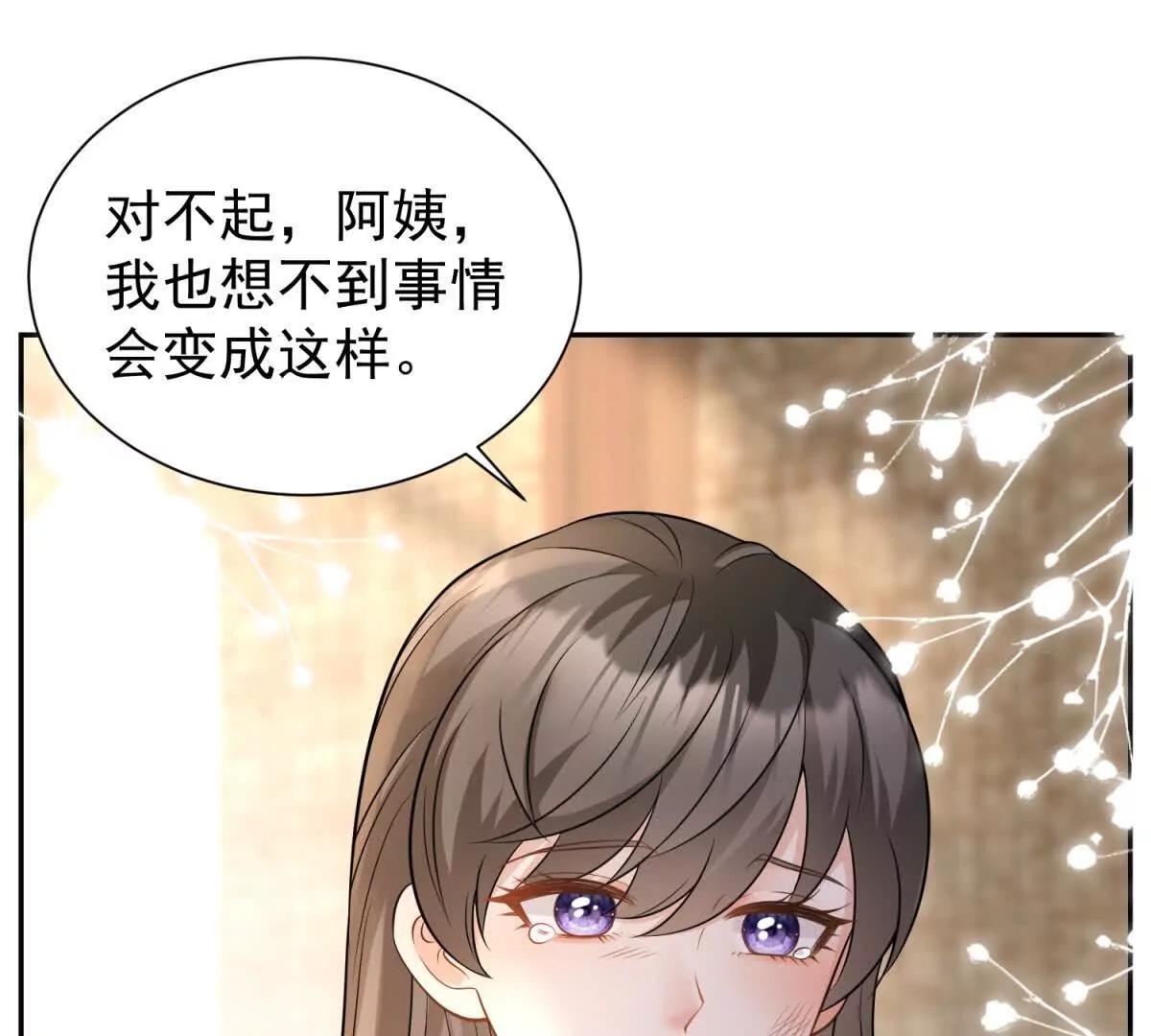 第23话 危机(1/3)-第24话
