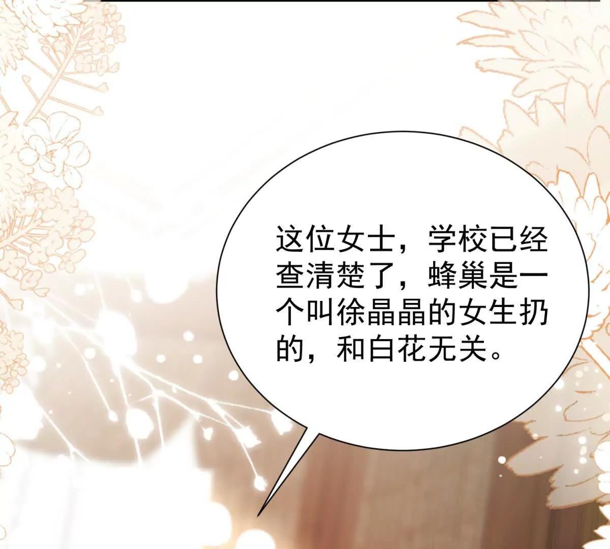 第23话 危机(1/3)-第24话