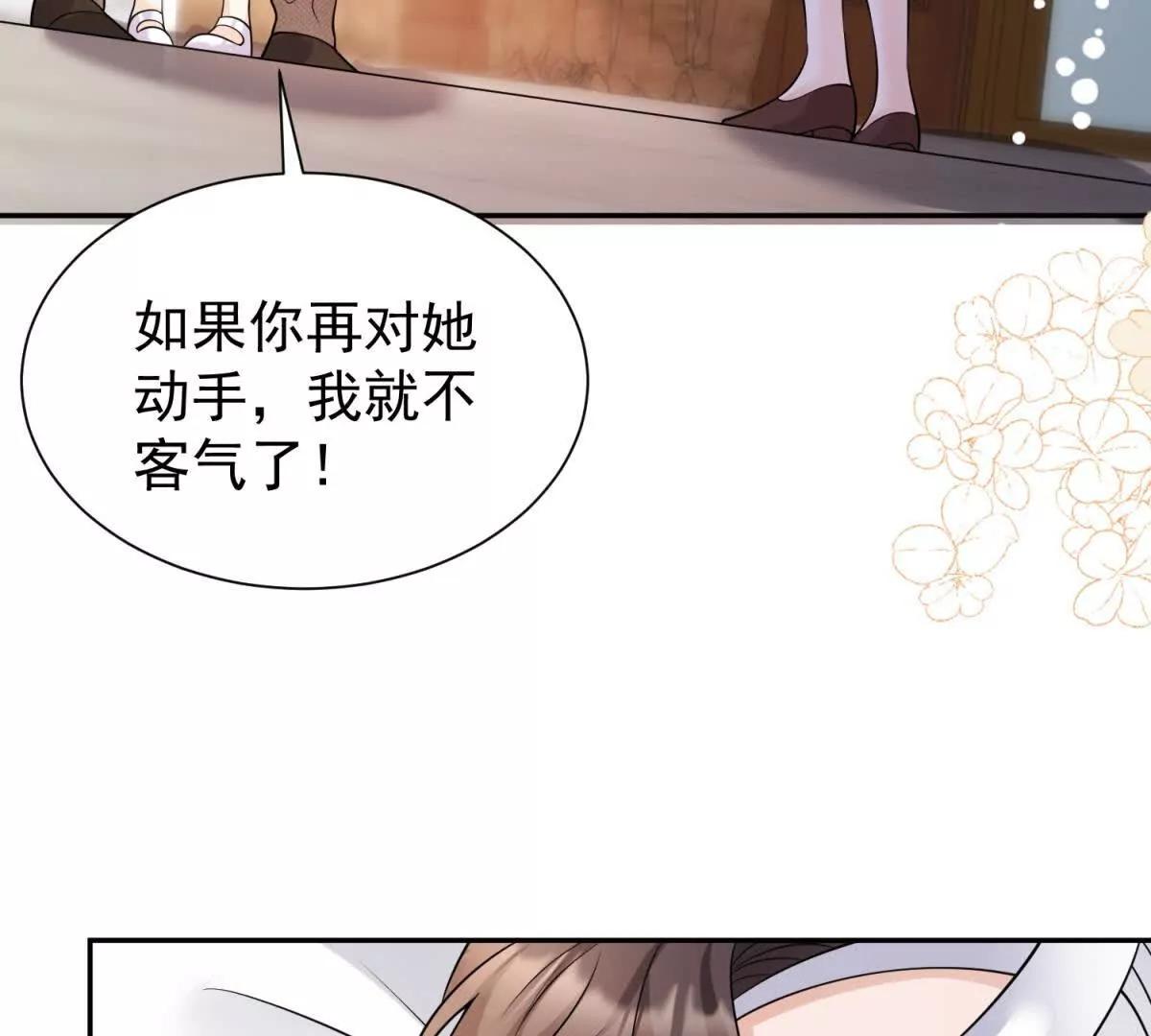 第23话 危机(1/3)-第24话