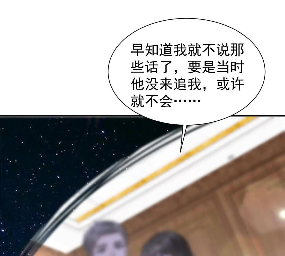 第23话 危机(1/3)-第24话
