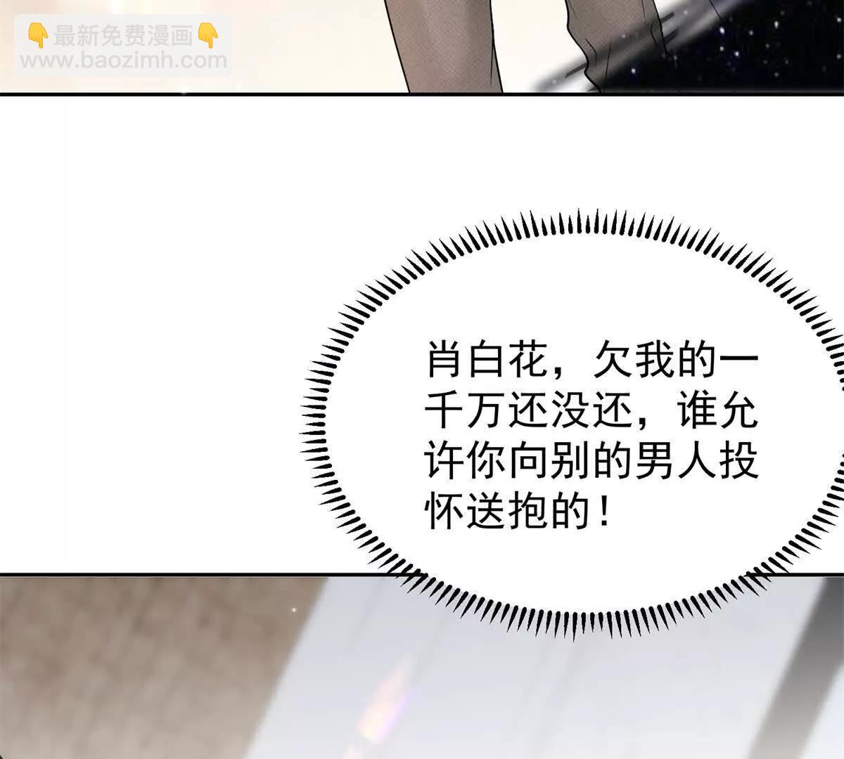 第23话 危机(1/3)-第24话
