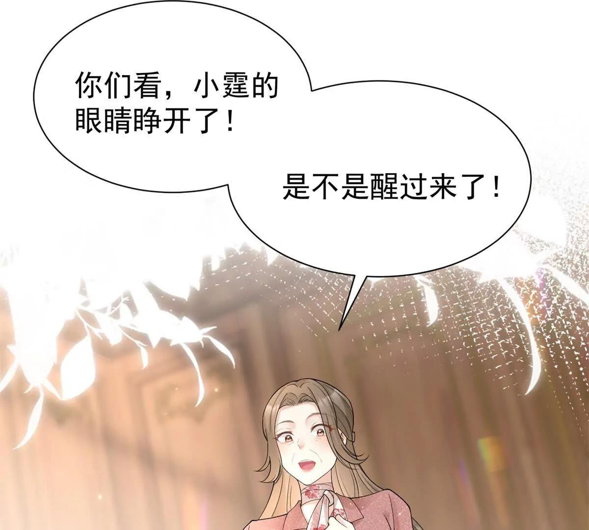 第23话 危机(1/3)-第24话