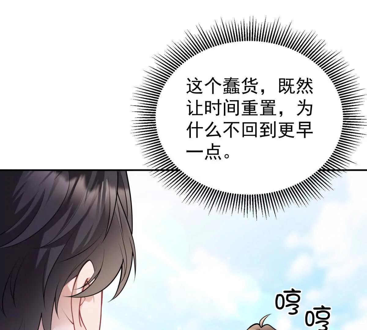 第25话 英雄救美(1/3)-第26话
