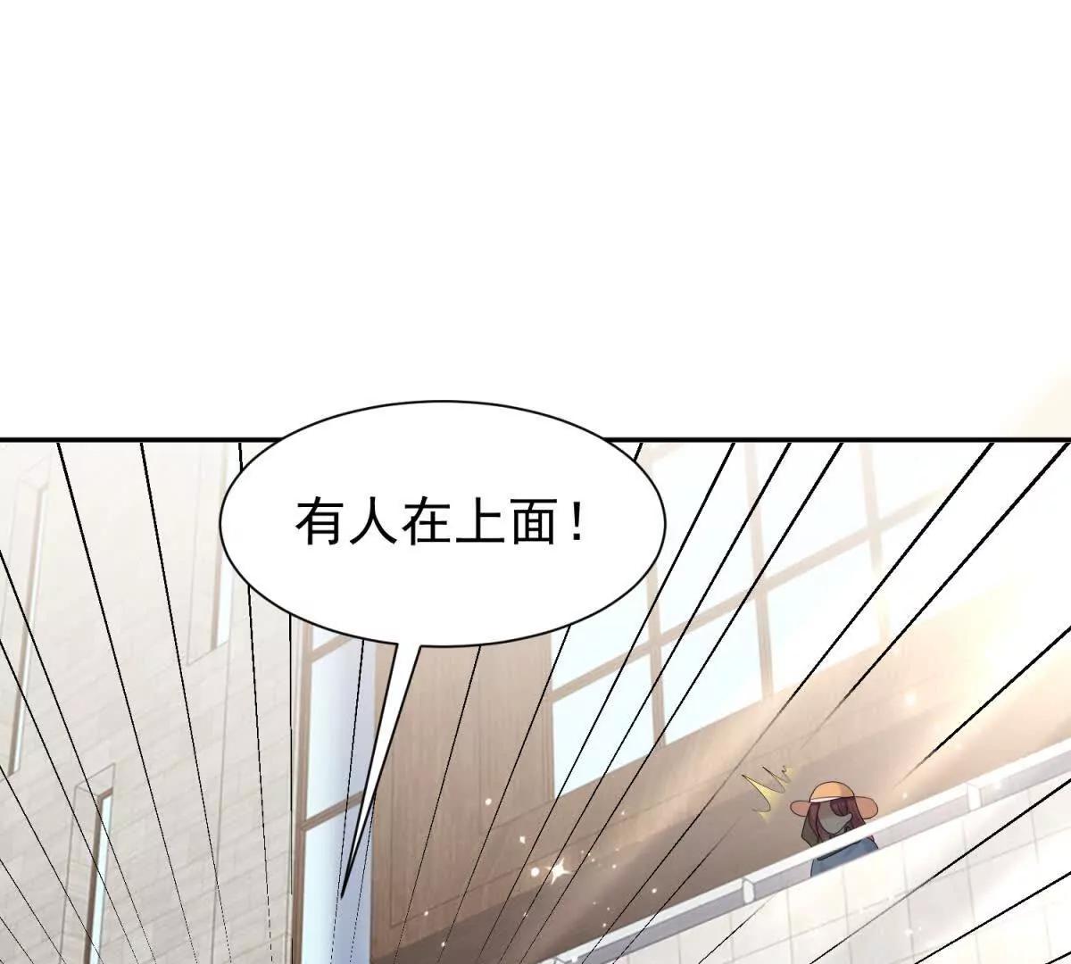 第25话 英雄救美(1/3)-第26话