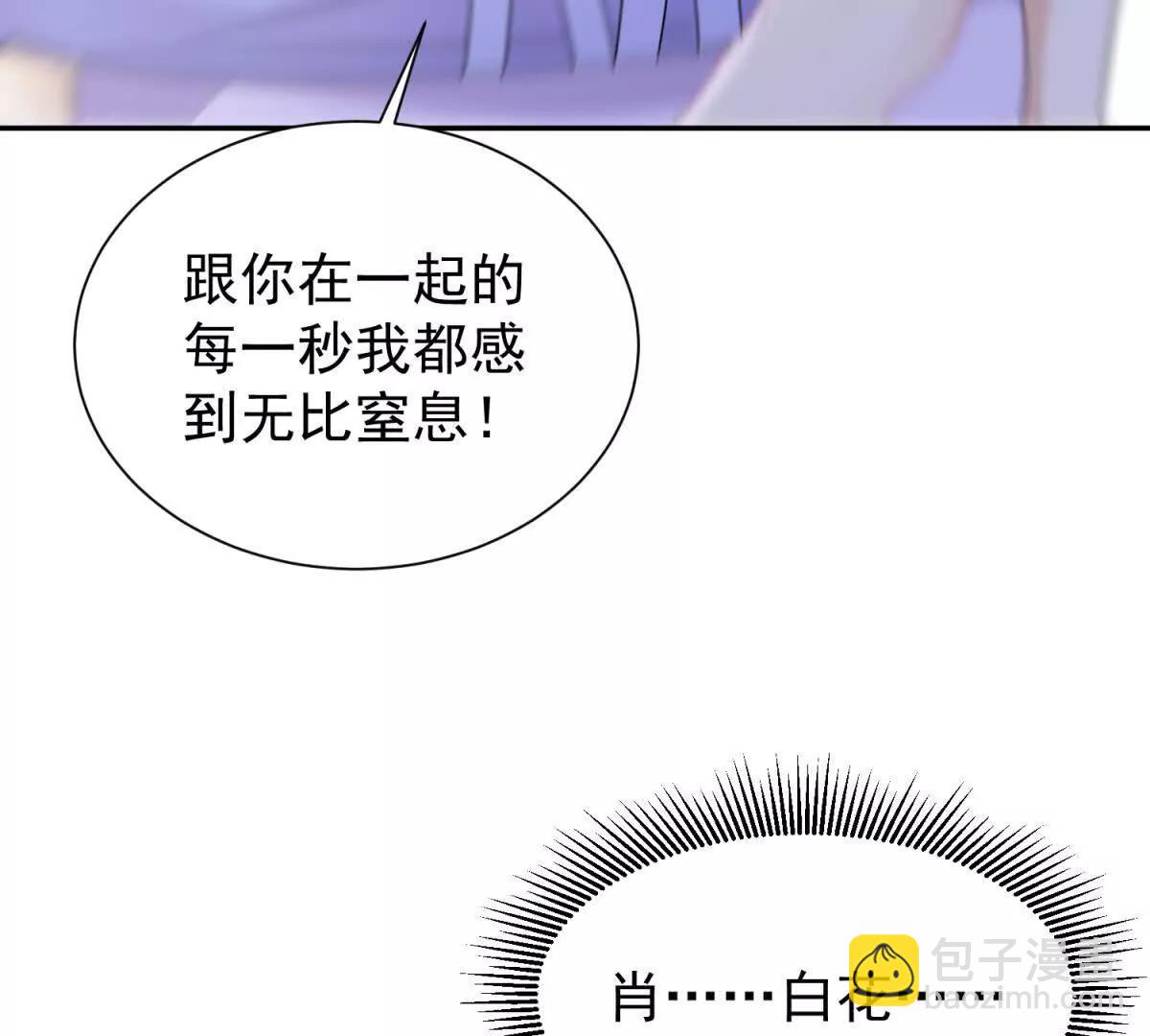 第25话 英雄救美(1/3)-第26话
