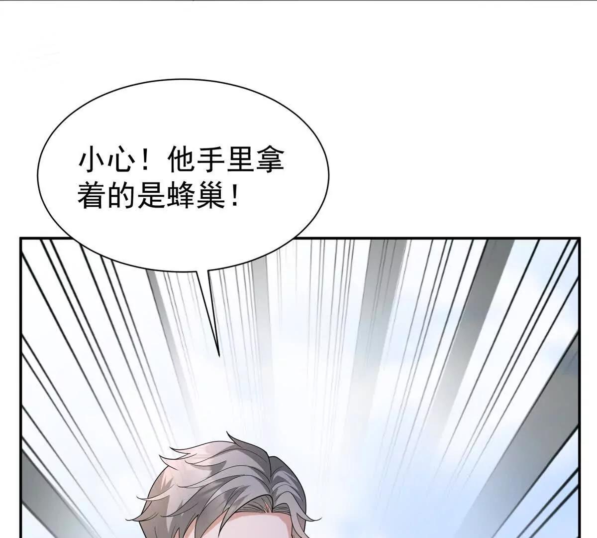 第27话 黑化了？(1/3)-第28话
