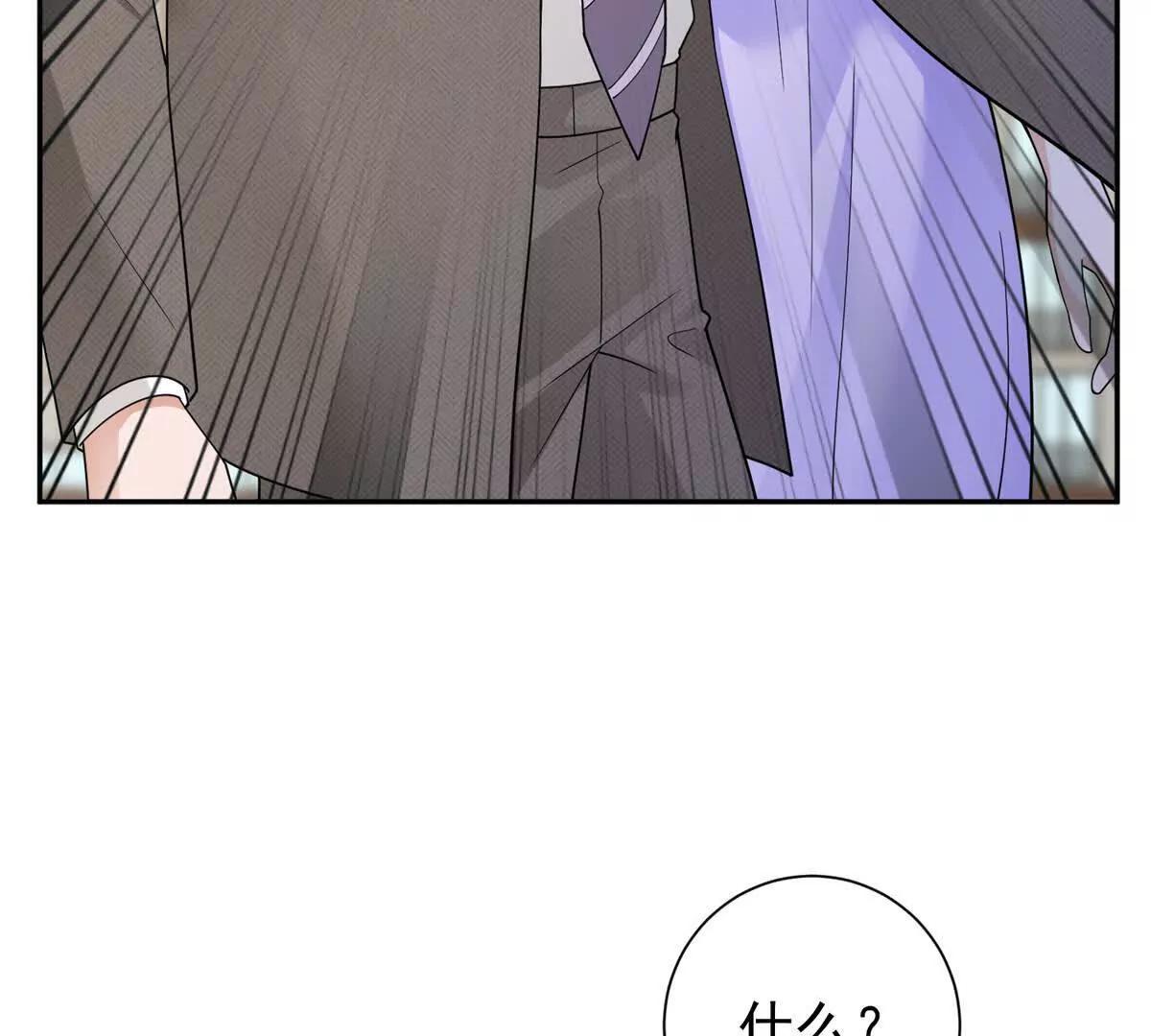 第27话 黑化了？(1/3)-第28话