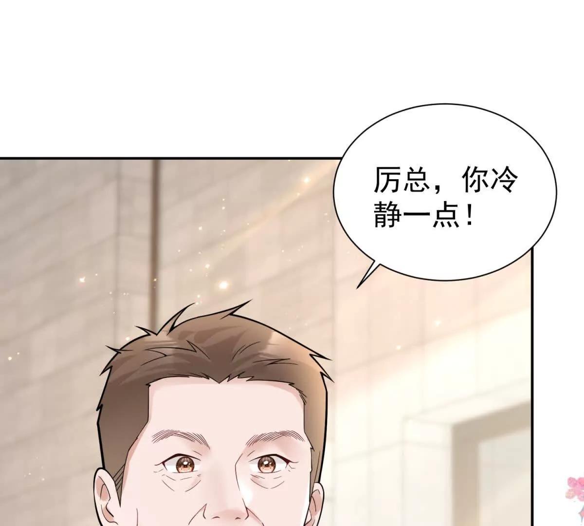 第27话 黑化了？(1/3)-第28话
