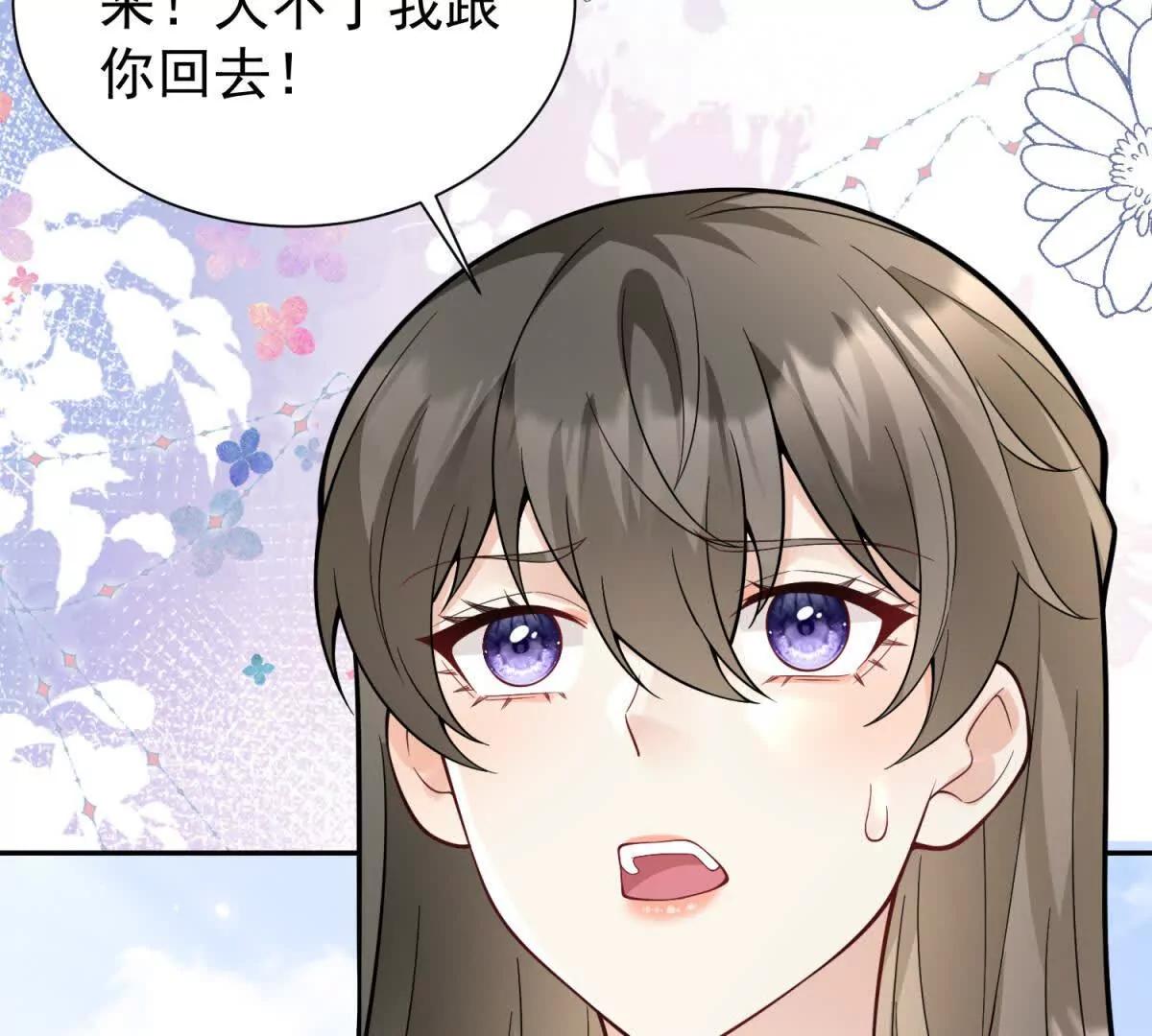 第27话 黑化了？(1/3)-第28话