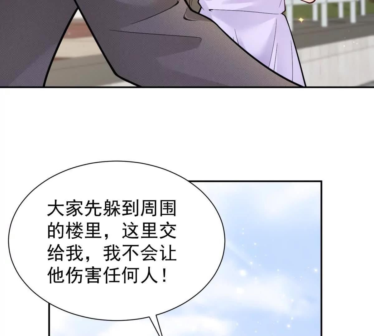 第27话 黑化了？(1/3)-第28话