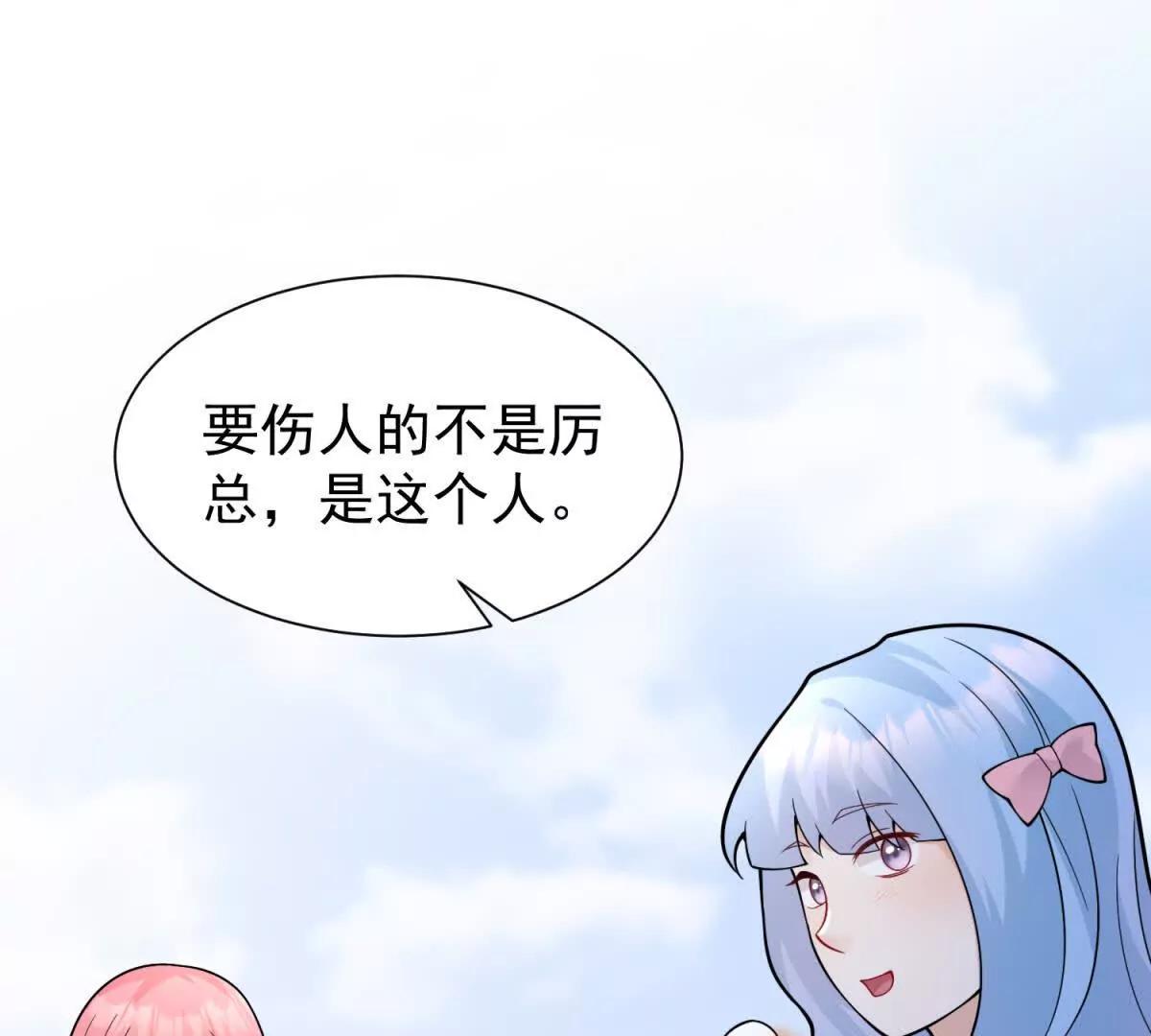 第27话 黑化了？(1/3)-第28话