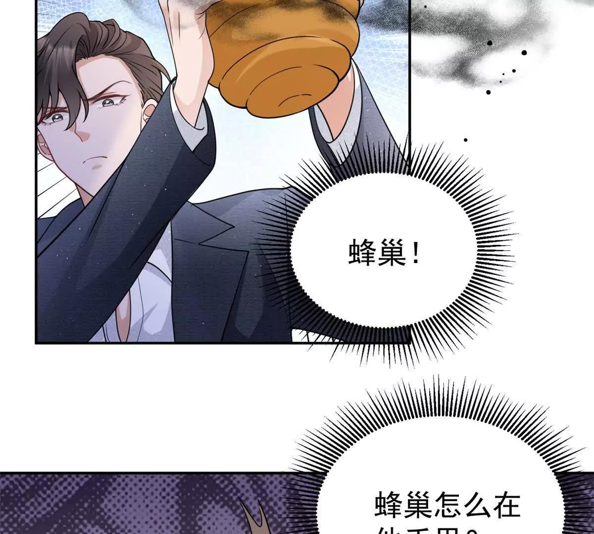 第27话 黑化了？(1/3)-第28话